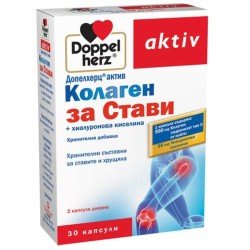 DOPPELHERZ Колаген за стави + хиалуронова киселина x30 капсули Doppelherz