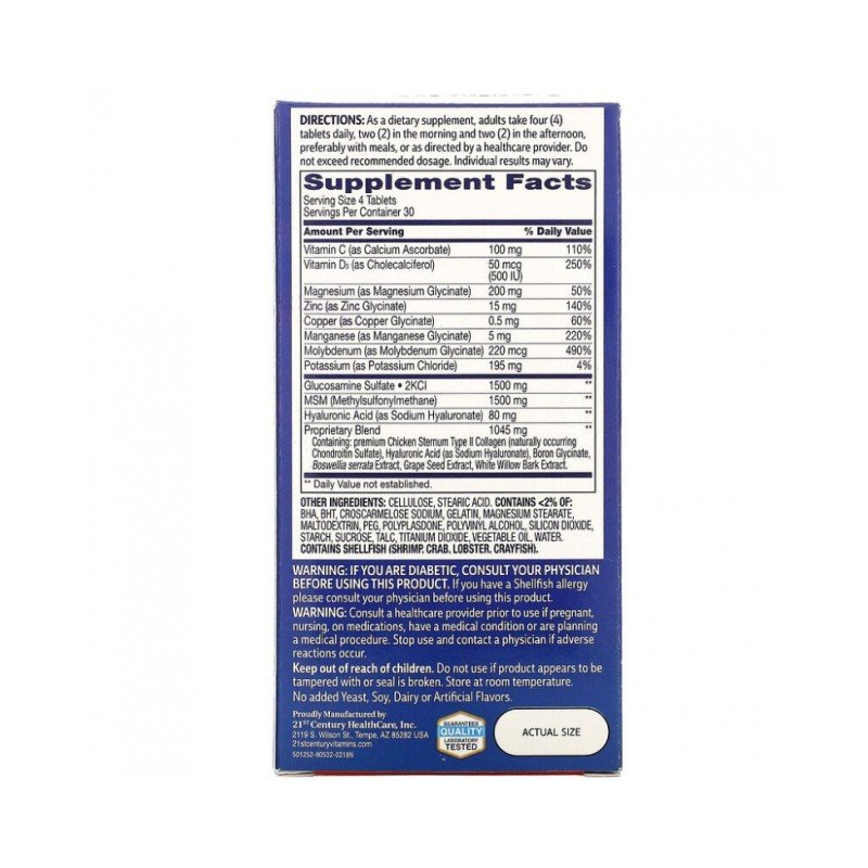 21st Century Arthri-Flex Advantage + Vitamin D3 120 таблетки за здрави стави и кости - Arthri-Flex Advantage + Vitamin D3 120 таблетки | 21st Century  Поддържа здравето на ставите и хрущялите Насърчава нормалната подвижност и гъвкавост Предпазва от счупва