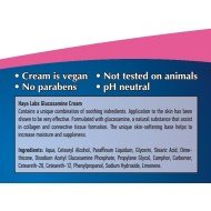 Haya Labs Glucosamine Cream 250 мл