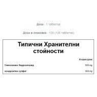 Myprotein Glucosamine HCL & Chondroitin - Глюкозамин и Хондроитин 120 таблетки
